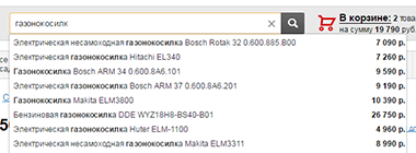 Быстрый поиск